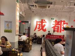 -冯校长老火锅(中联广场店)