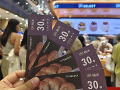 -伊藤洋华堂(温江店)
