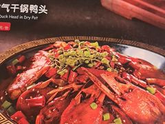 -霸气大叔干锅鸭头·龙虾烧烤·川菜·赛事直播(三里屯店)