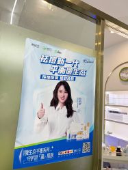 -苗医生0感科技祛痘