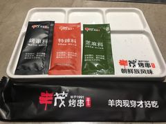 -丰茂烤串(钦州北路店)