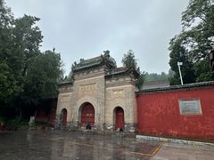 -兴教寺