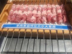 -很久以前羊肉串(农科路店)