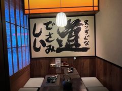 -弓二·烧鸟居酒屋(财富购物中心店)