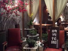 -时光花园(白鹭洲店)