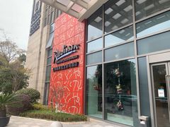 -上海国展宝龙丽筠酒店