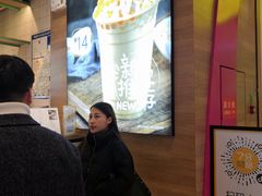 -7分甜(苏州中心店)