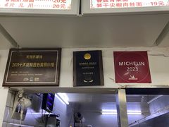 -无名氏面馆(邮电路店)