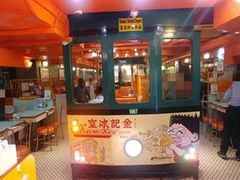 门面-金记冰室(霎东街店)