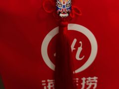 -海底捞大排档火锅(悦荟广场店)