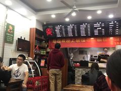 -张飞牛肉(观前街店)
