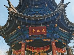 -朱家花园