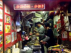 -利强记北角鸡蛋仔(弥敦道店 )