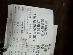 -李记清真馆(打钉巷店)