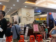 -顺德人家食府(黄金广场店)