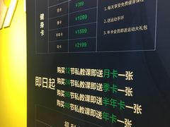 -GMJ·24H健身房(北外滩店)