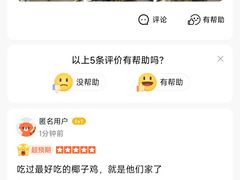 -椰小鸡·琼州糟粕醋(美兰缤纷城店)