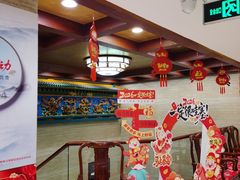 -同和居(月坛店)
