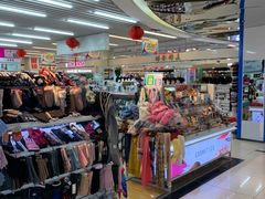 -天丰利生活MALL(和平里店)