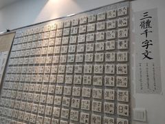 -秦汉胡同国学书院(天溢分馆)