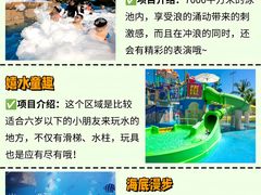 -三亚亚特兰蒂斯度假区