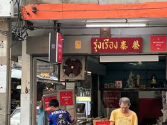 -榮泰米粉湯(Left Shop)