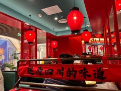 -廖川菜(八佰伴店)