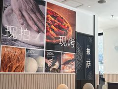-必胜客(王府井店)