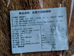 -DEMO黛慕蛋糕(中泰店)