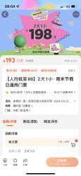 -MINI MARS KIDS CLUB亲子家庭中心(杨浦黄兴店)