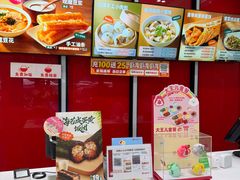 -永和大王(宜山店)