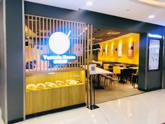 门面-噹噹呀咪咖喱屋(南京东路店)