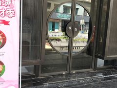 -和一料理(安阳店)