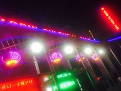 -哈尔滨文化公园