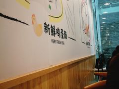 -华辉拉肠(同福店)