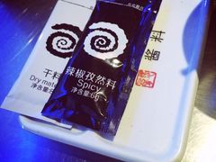 很久以前只是家串店(大华三路店)-很久以前羊肉串(大华三路店)