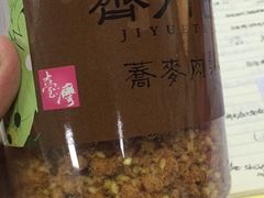 -霁月台现烤猪肉脯(万达茂店)