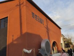 -辛庄国际文化艺术区