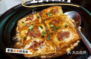 Honor Homemade Tofu
