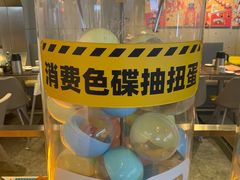 -元气寿司(东方宝泰店)