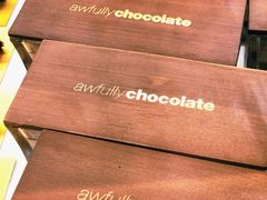 -Ninethirty by Awfully Chocolate(天环广场店)