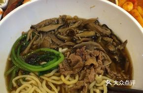 Mushroom and Bamboo Shoot Noodles