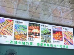 -老客家美食• 竹筒饭• 河鲜(龙门永汉店)