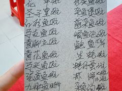 -蛇口康乐快餐鱼仔档(翠苑小区店)