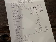 -阿多私房菜(顺德店)