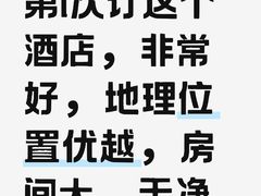 -郑州粤海酒店(郑州二七广场店)