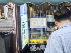 -猫的魔法密林(衣裳街店)