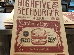 -HIGH FIVE哈福手工汉堡(桂林路店)