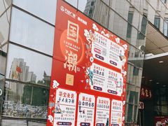 -万达广场(泰州海陵店)