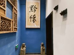 -树厨地道黔菜(凯里韶山南路店)